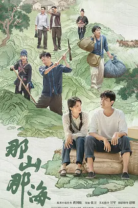 爱情公寓4爱奇艺全集