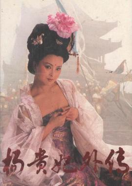 三国之罗平传