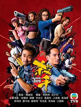 马里奥上冰塔