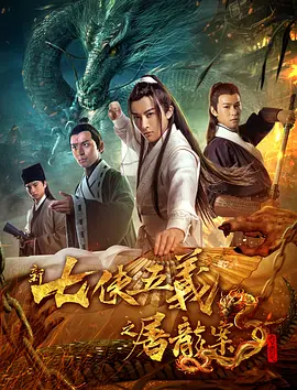 余生请多指教免费观看全集西瓜