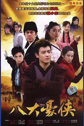 来自星星的你国产版