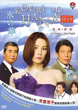 启示录正片完整播放