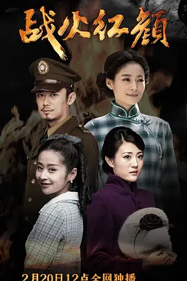 神勇投弹手2免费观看樱花