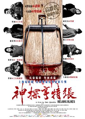伏地魔传人的起源在线观看
