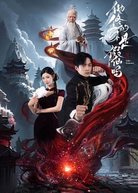 二次曝光的剧情介绍