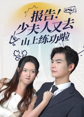 单身女王在哪里可以看