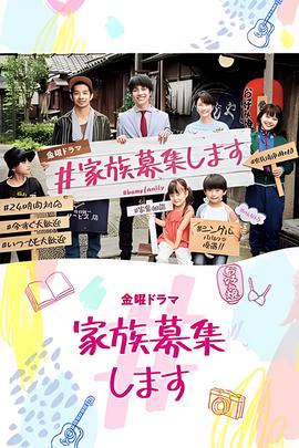 新济公活佛宫中风云演员表