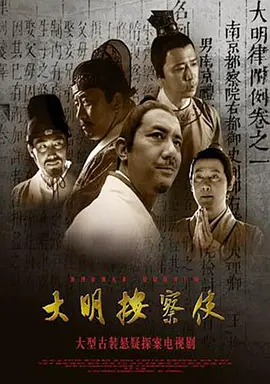 让子弹飞删减截图