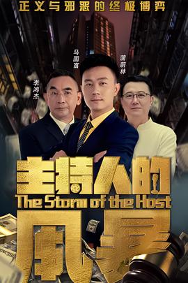 中国boy直播间