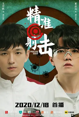 合约杀手