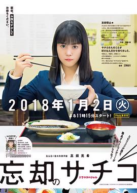 痕迹官方宣布第二部了吗