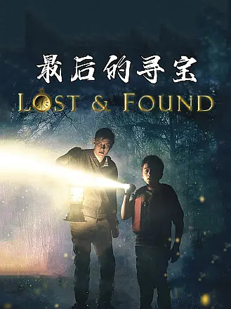 侠客行在线观看西瓜