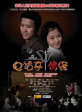 赵奕欢年龄