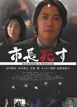 拆局专家国语全集