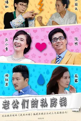 花儿与少年第二季免费观看完整版