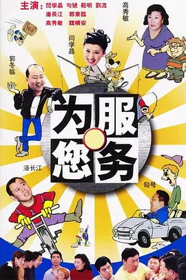 斗罗大陆97集免费