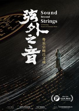 预见未来普通话免费观看
