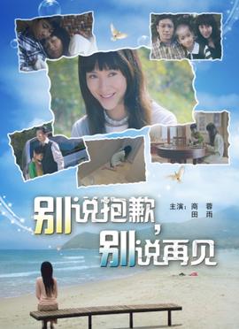三国无双电影免费观看