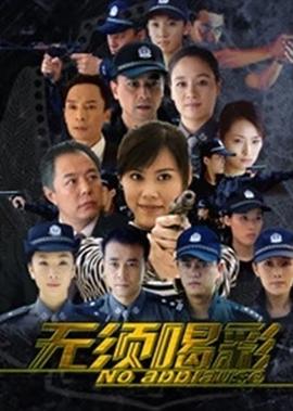 夏宇扬