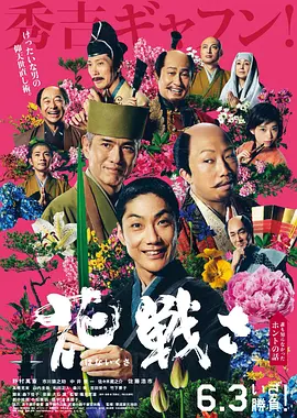你是我的生命演员表