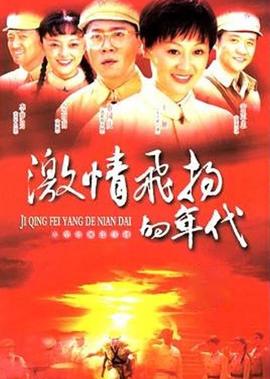 夜关门泡酒