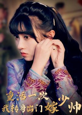 守护者世纪纪元免费观看