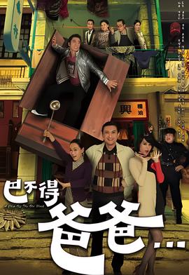 社会与法频道回放
