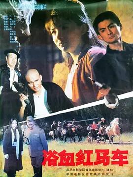 浩哥大战古惑仔超清版