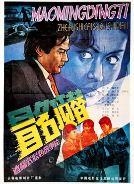 请与废柴的我谈恋爱免费观看日剧