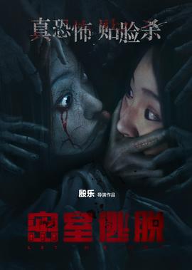 沈腾胖了好多