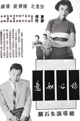 水浒传动画片108全集