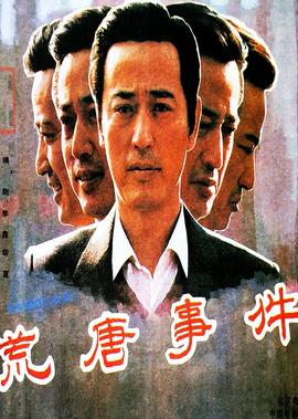 环太平洋1免费完整版在线观看