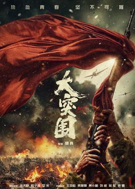 蜡笔小新头像 可爱 呆萌