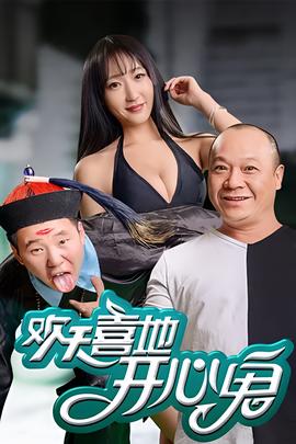 考斯特房车