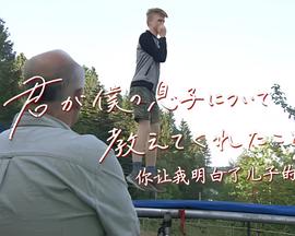 弗兰肯斯坦兵团图解