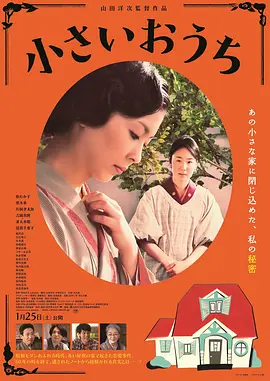 电影 饺子 完整版