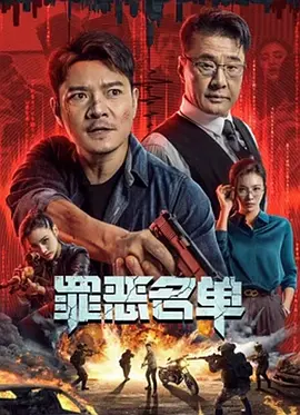林书豪图片