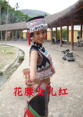 ringa linga什么意思