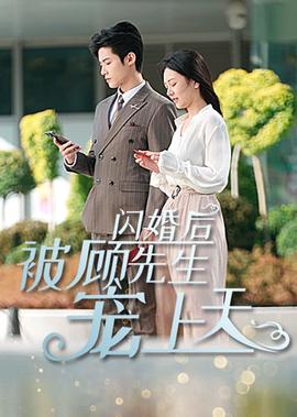 鬼眼刑警哪个app可以看
