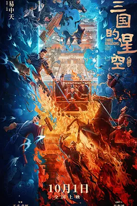 何炅喜欢赵丽颖吗