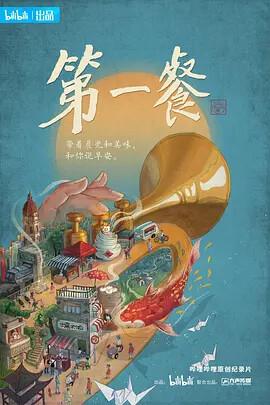 七龙珠国语版第1部国语