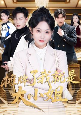 大白鲨电影在线观看