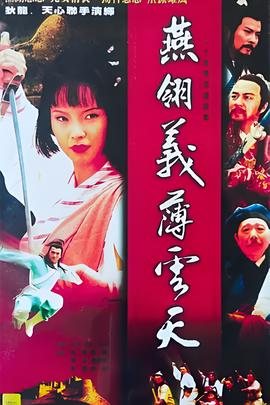 韩红唱if you