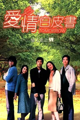 天生一对泰剧无删减在线观看