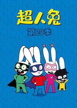 咪咕视频乒乓球现场直播