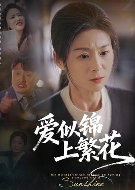 2018维也纳新年音乐会节目单