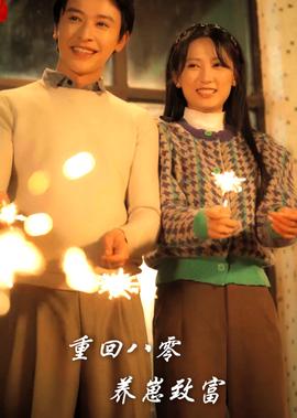 沙丘电影在线观看