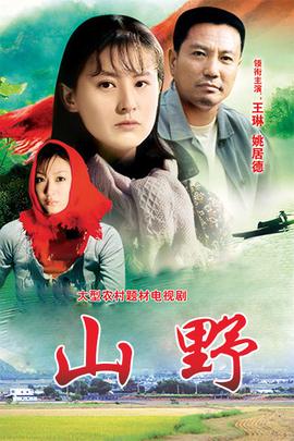 韩剧市政厅高清百度网盘