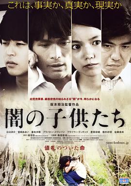 战金岭演员表