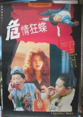 活着电影在线观看完整版